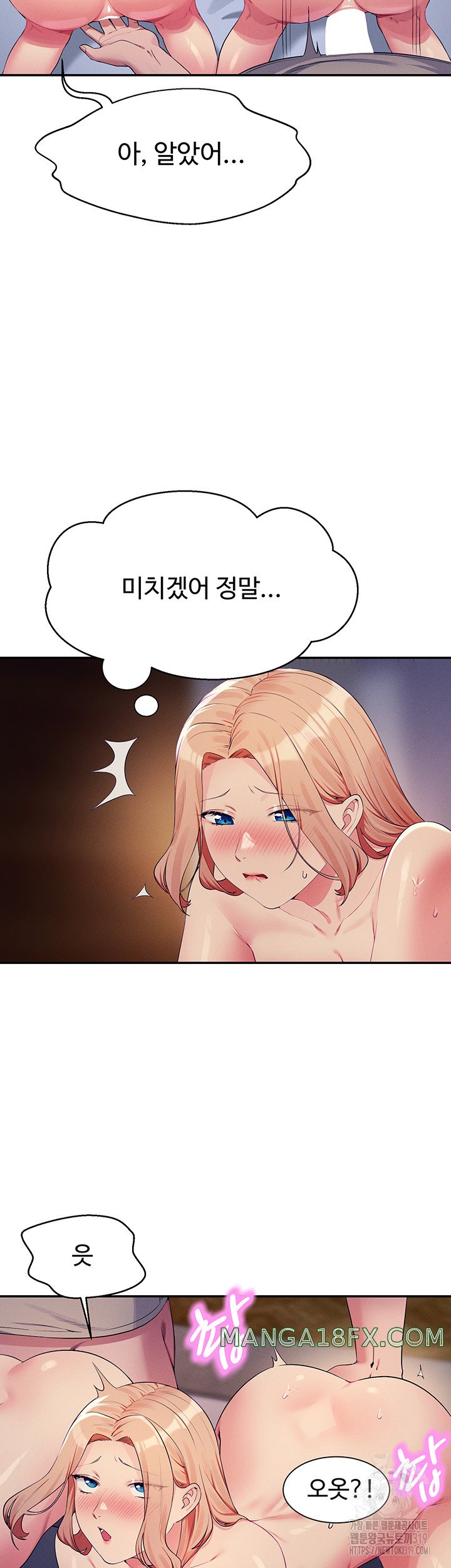 Where is Goddess Raw Chapter 111 image 31
