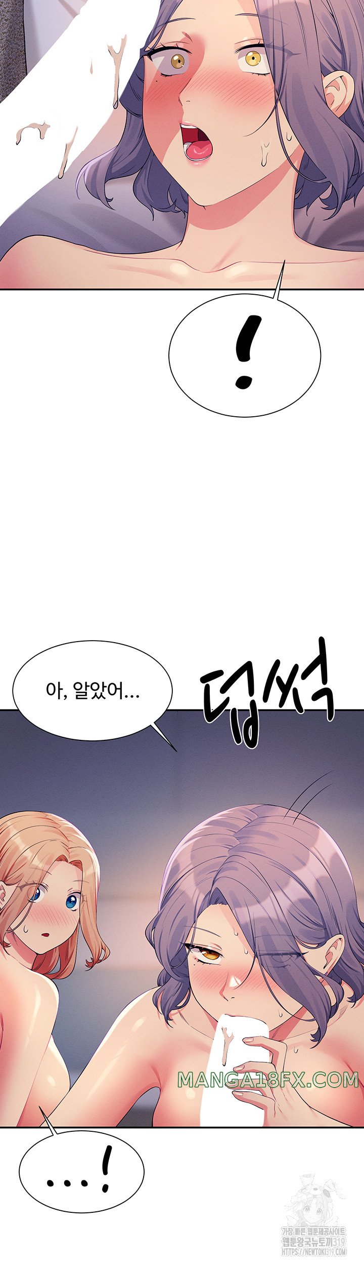 Where is Goddess Raw Chapter 111 image 41