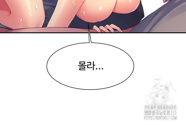 Where is Goddess Raw Chapter 111 image 43