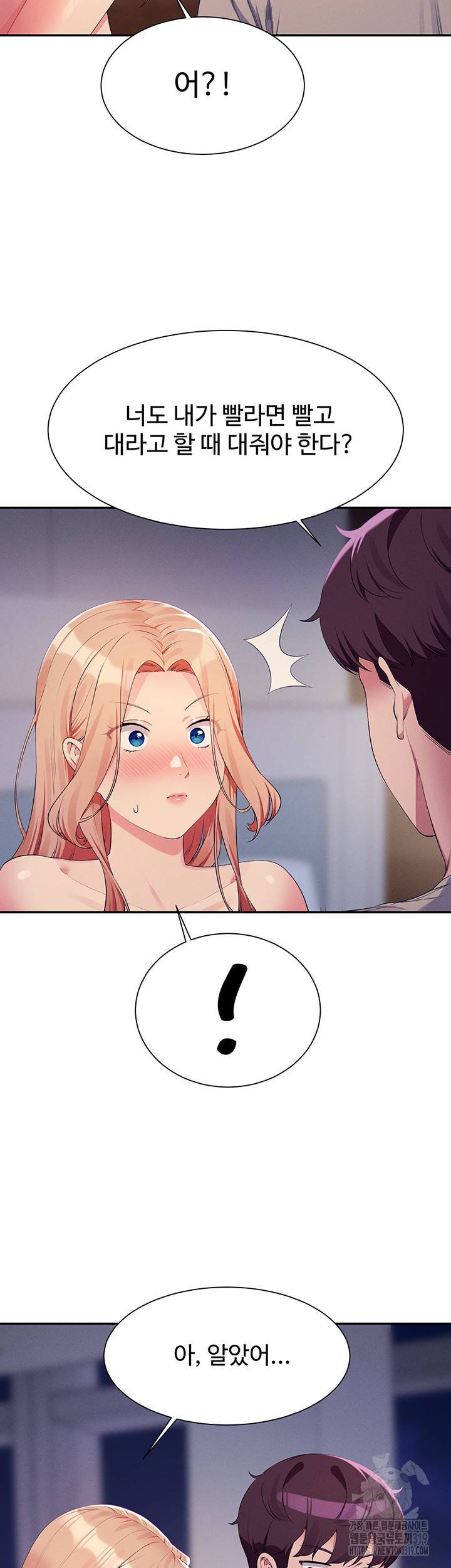 Where is Goddess Raw Chapter 111 image 45