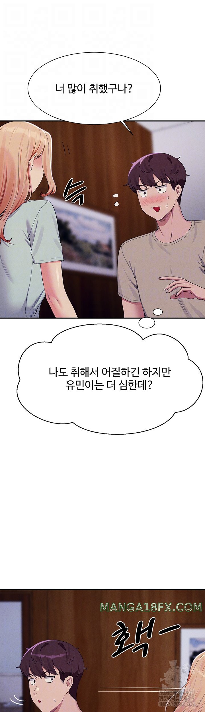 Where is Goddess Raw Chapter 111 image 5