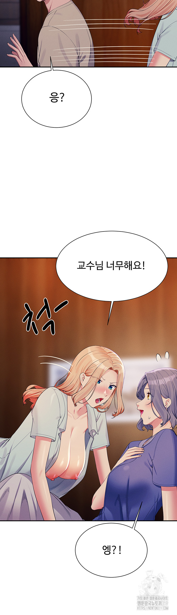 Where is Goddess Raw Chapter 111 image 6