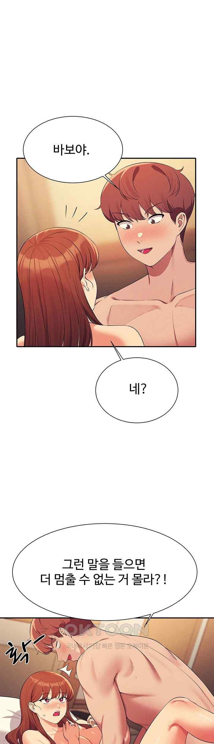 Where is Goddess Raw Chapter 134 image 10