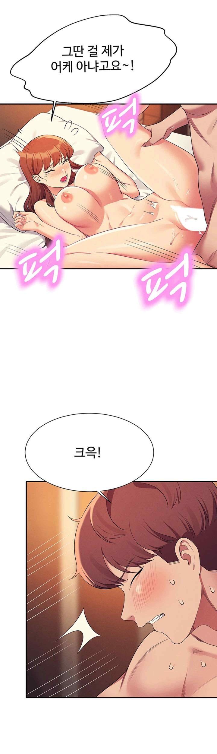 Where is Goddess Raw Chapter 134 image 12