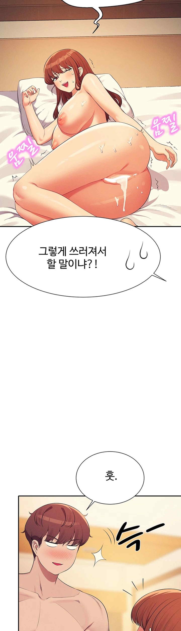 Where is Goddess Raw Chapter 134 image 17