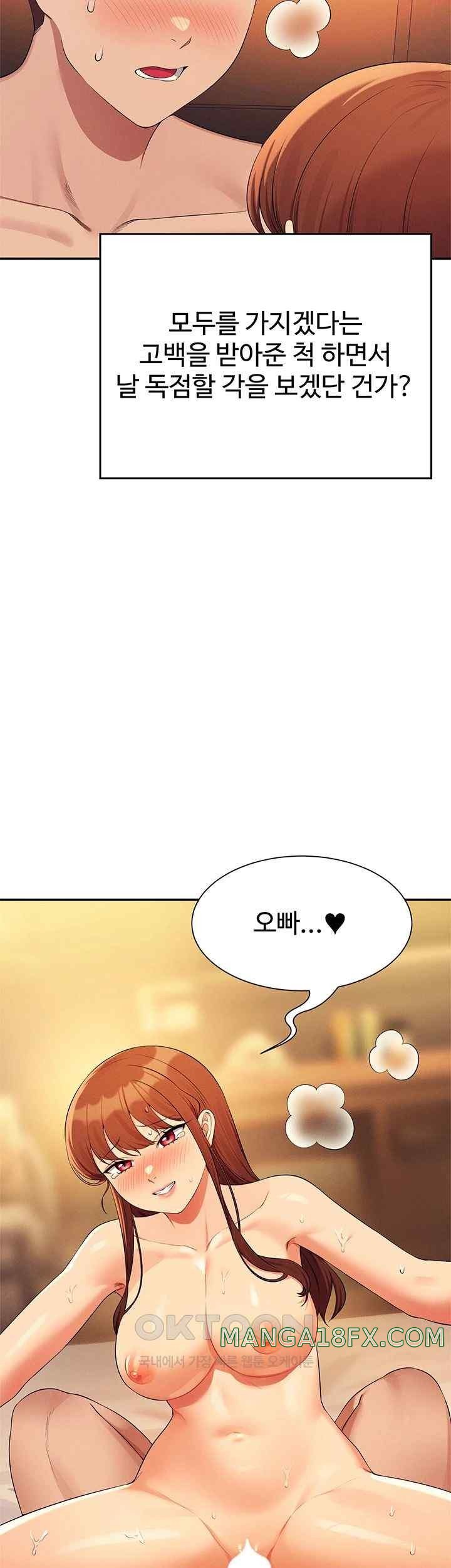 Where is Goddess Raw Chapter 134 image 1