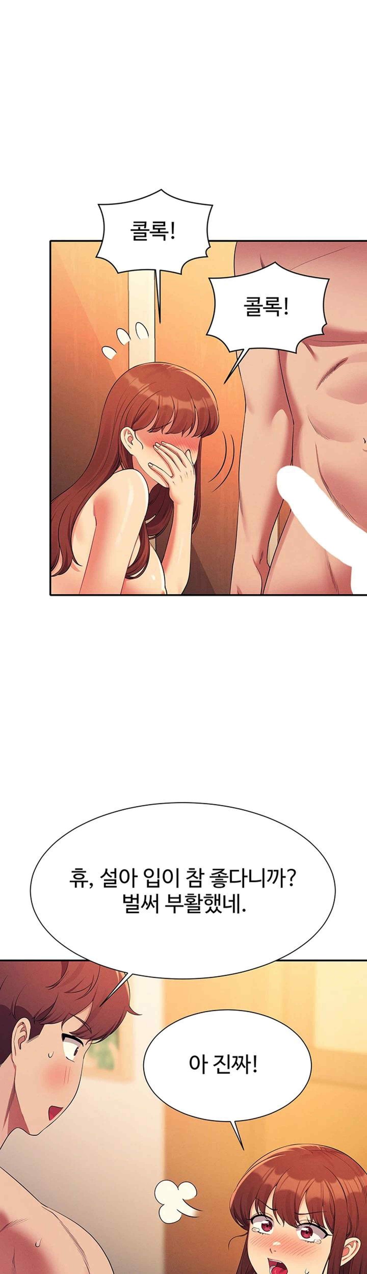 Where is Goddess Raw Chapter 134 image 21