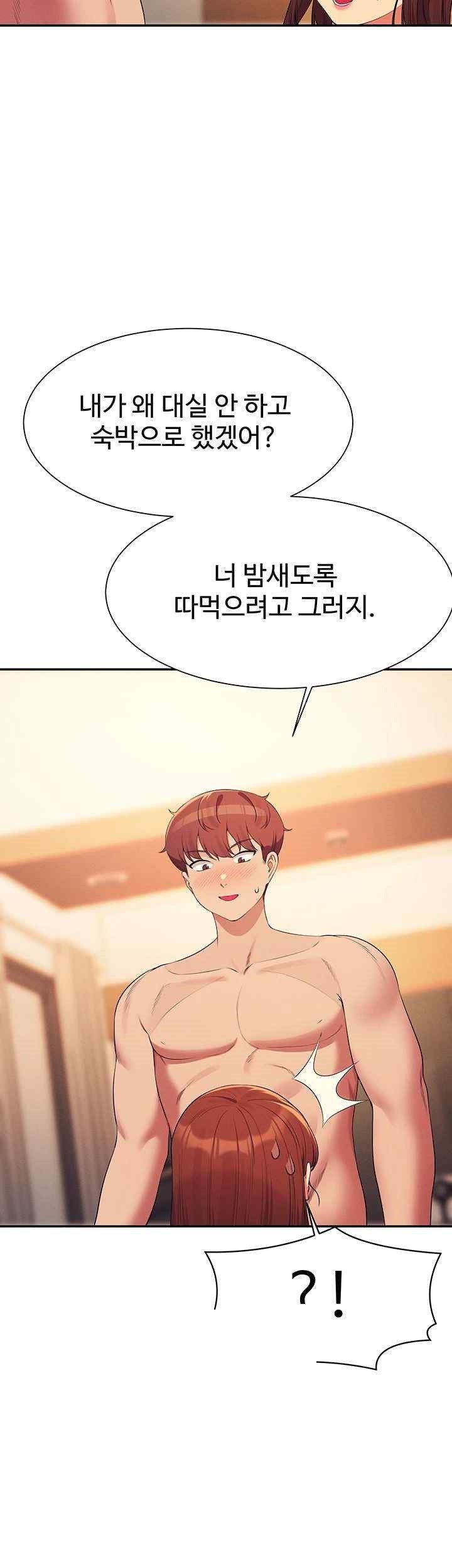 Where is Goddess Raw Chapter 134 image 22