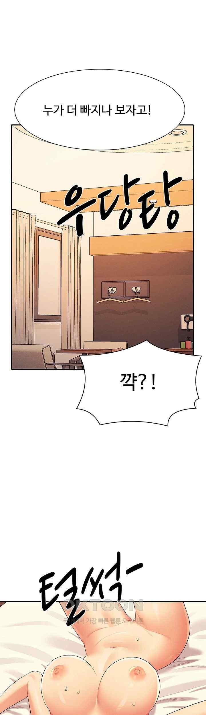 Where is Goddess Raw Chapter 134 image 24