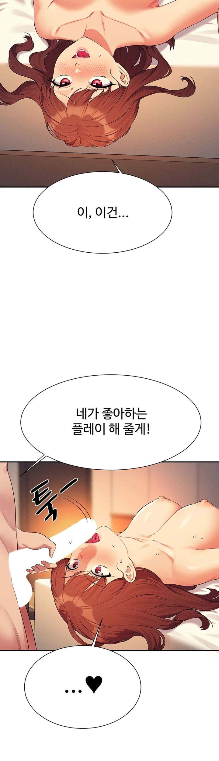 Where is Goddess Raw Chapter 134 image 25