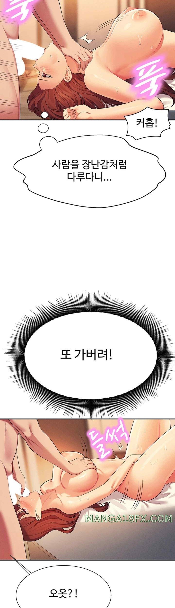 Where is Goddess Raw Chapter 134 image 27