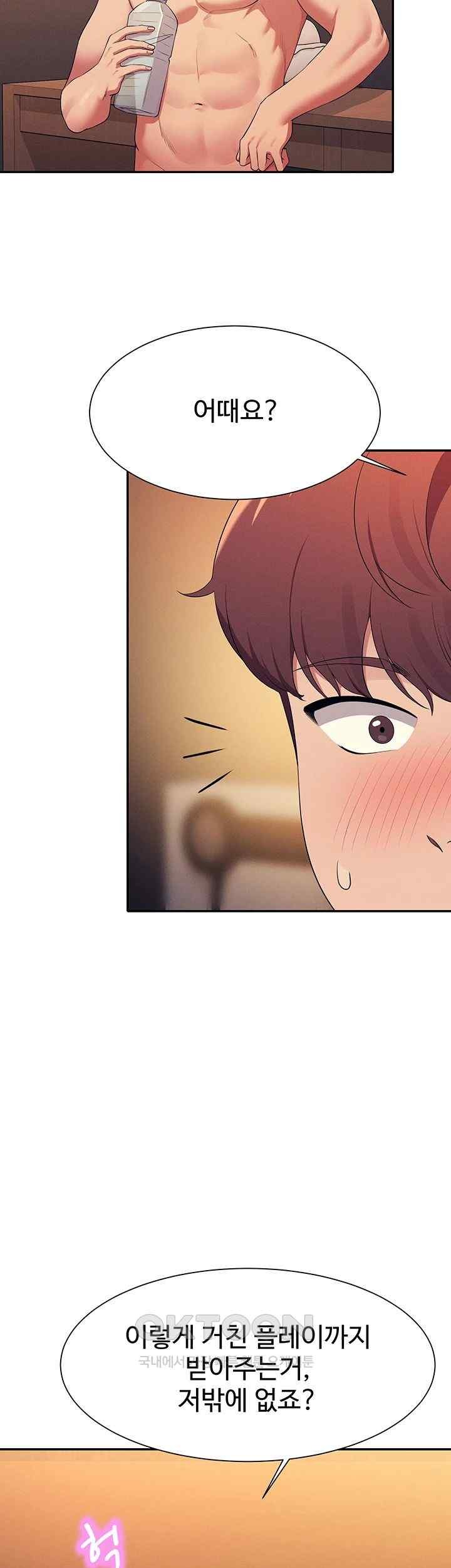 Where is Goddess Raw Chapter 134 image 32