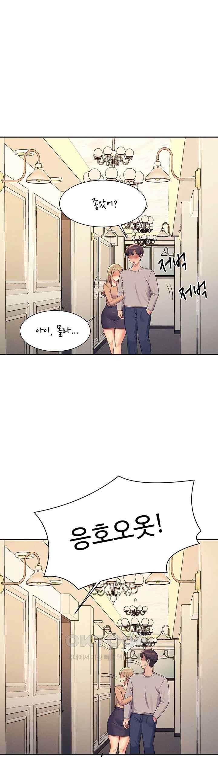 Where is Goddess Raw Chapter 134 image 35