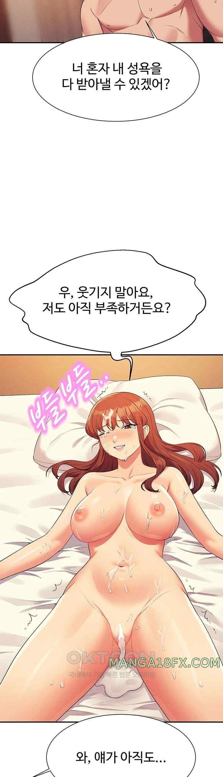 Where is Goddess Raw Chapter 134 image 42