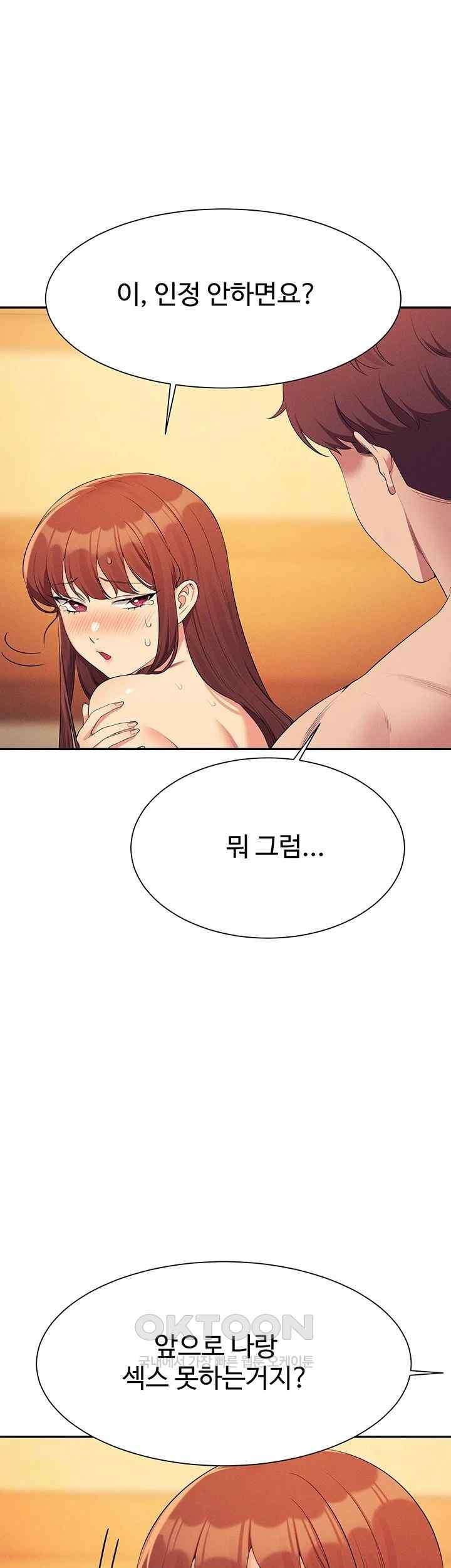 Where is Goddess Raw Chapter 134 image 46