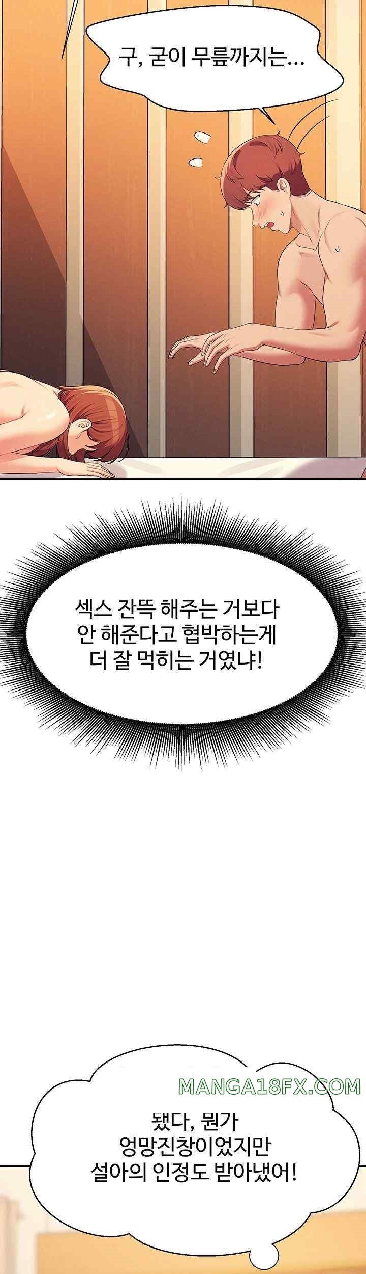 Where is Goddess Raw Chapter 134 image 49