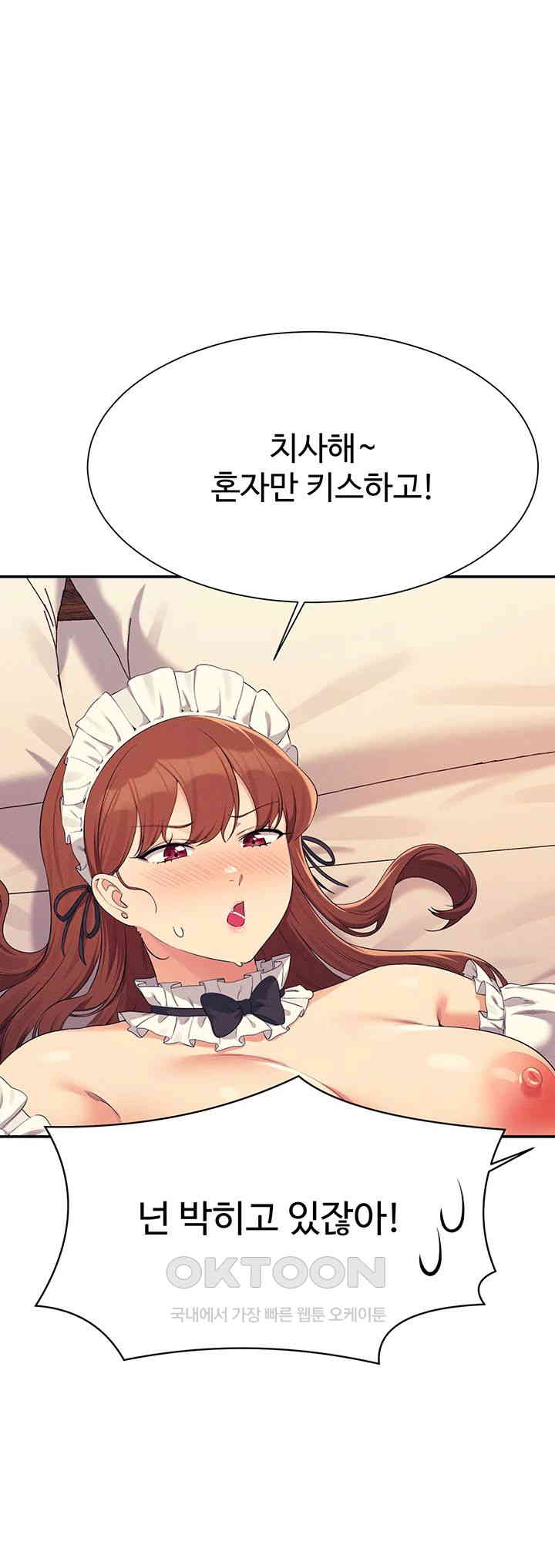 Where is Goddess Raw Chapter 144 image 10