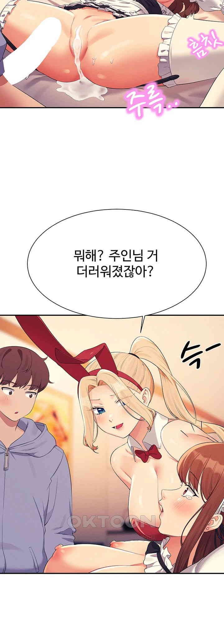Where is Goddess Raw Chapter 144 image 14