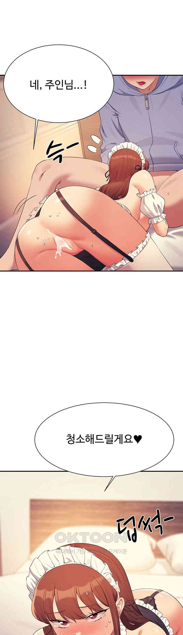 Where is Goddess Raw Chapter 144 image 15