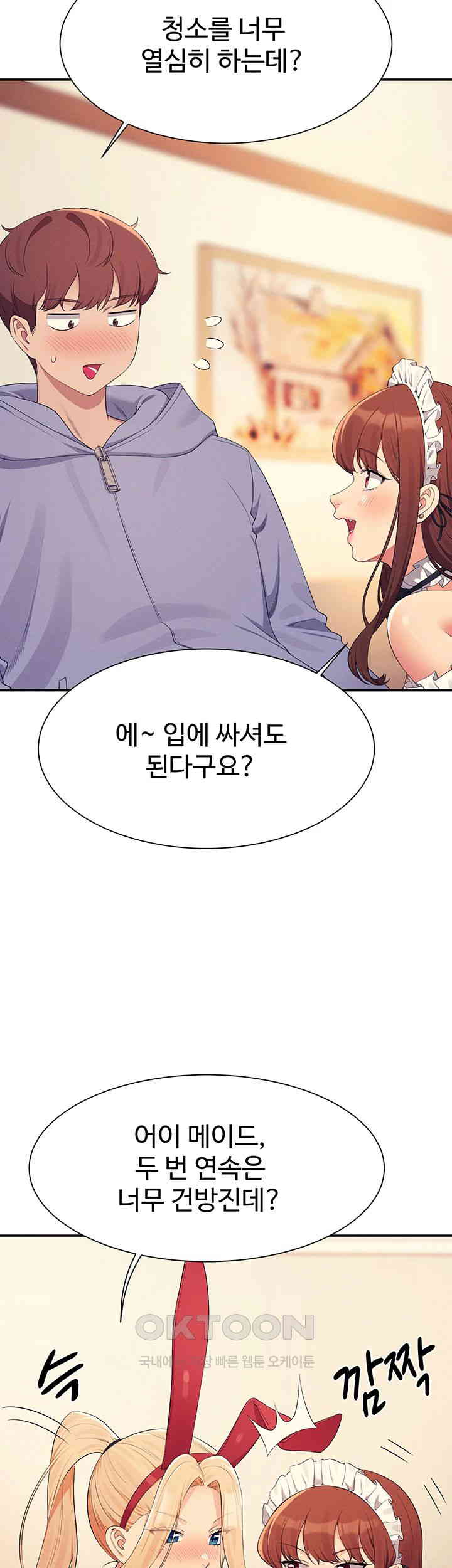 Where is Goddess Raw Chapter 144 image 17