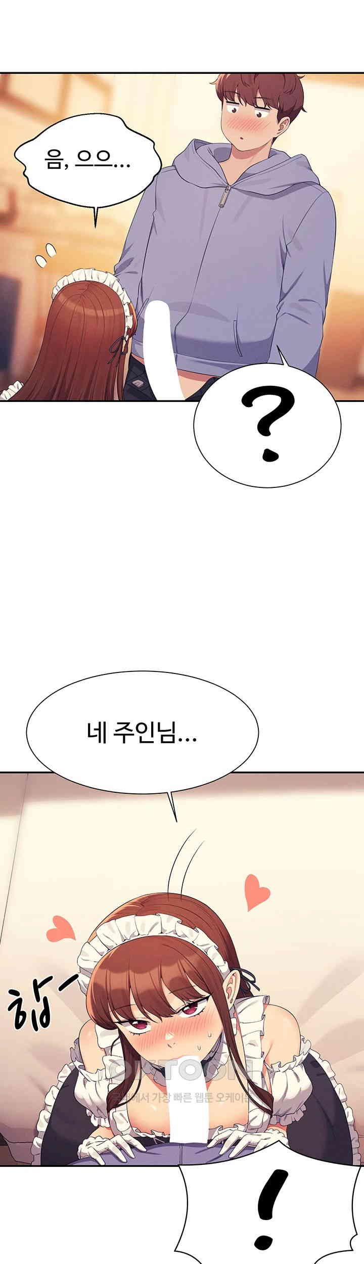 Where is Goddess Raw Chapter 144 image 1