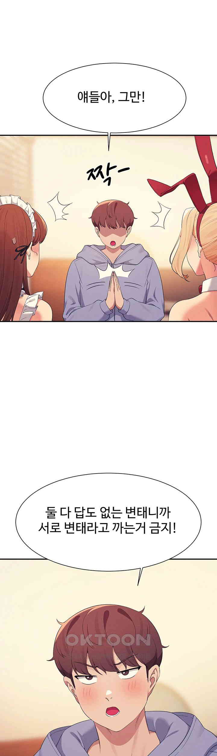 Where is Goddess Raw Chapter 144 image 21