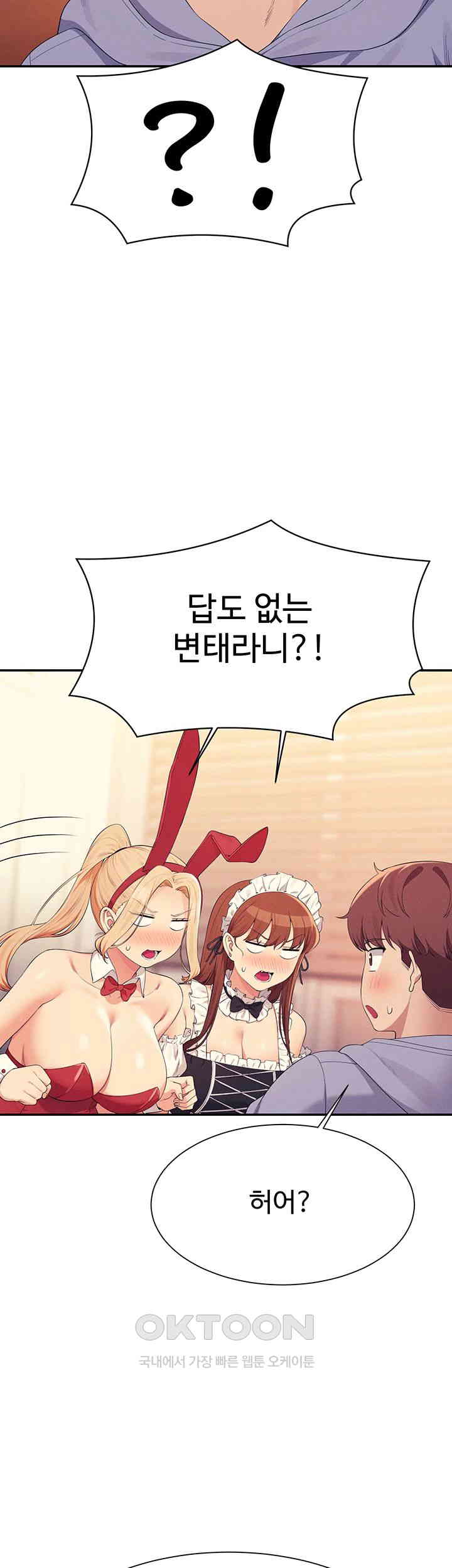 Where is Goddess Raw Chapter 144 image 22