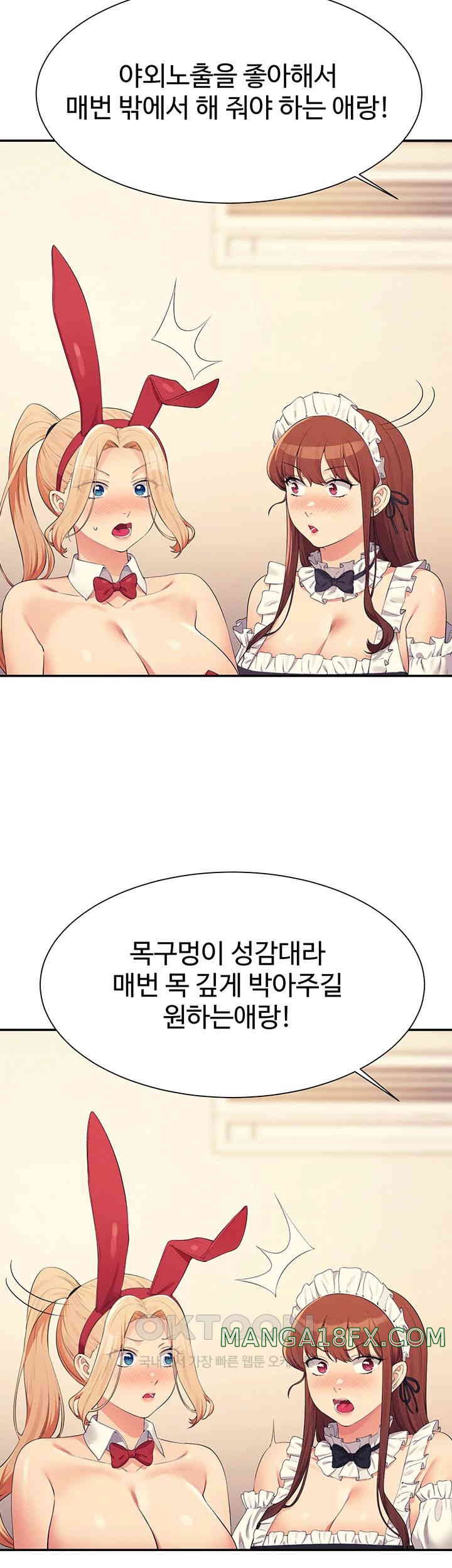 Where is Goddess Raw Chapter 144 image 23