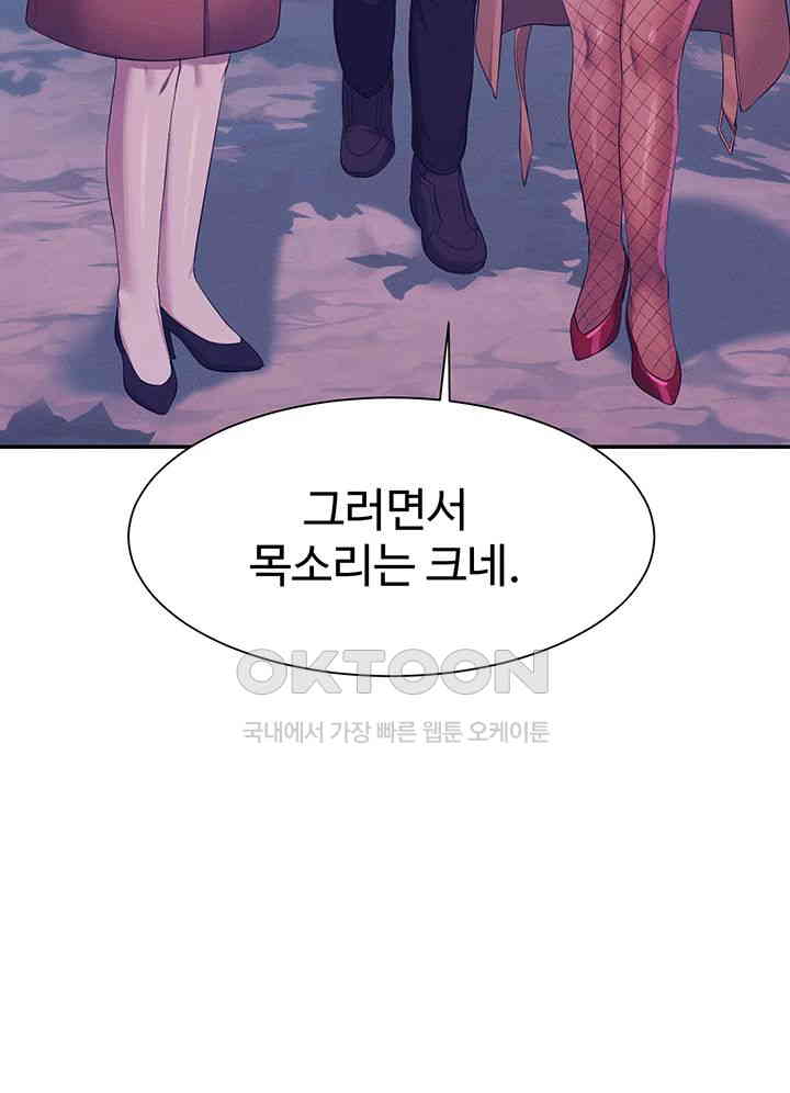 Where is Goddess Raw Chapter 144 image 30