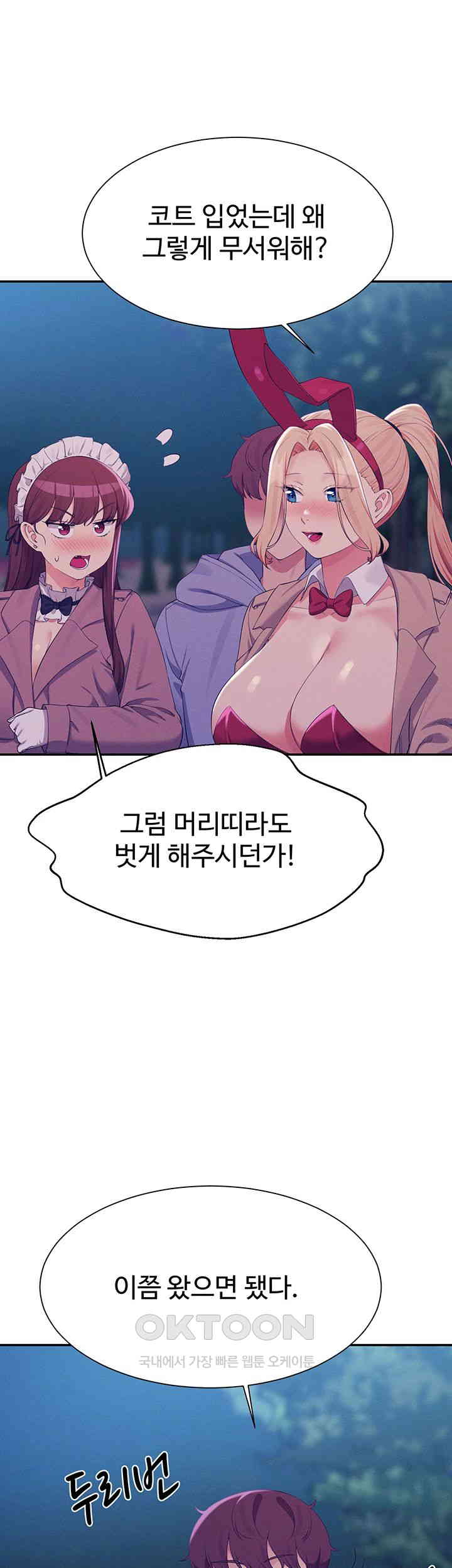 Where is Goddess Raw Chapter 144 image 31