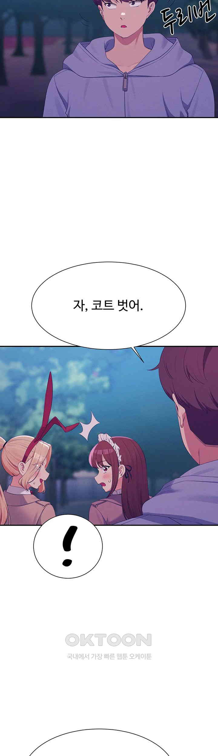 Where is Goddess Raw Chapter 144 image 32
