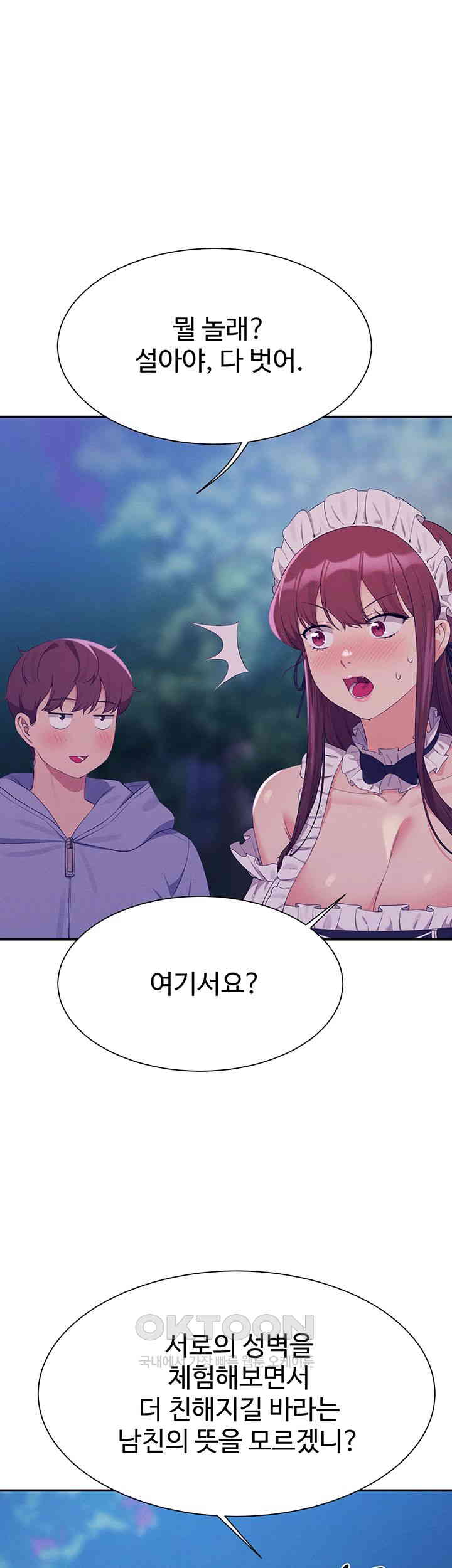 Where is Goddess Raw Chapter 144 image 34