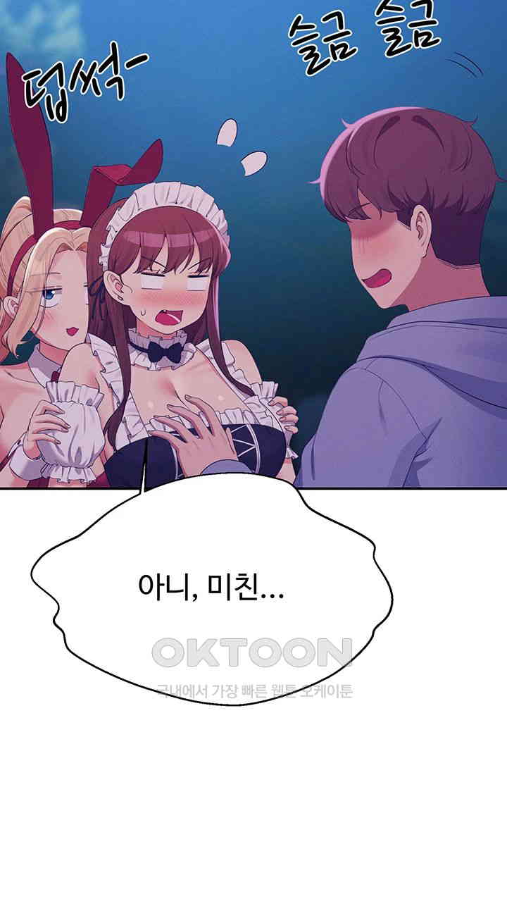 Where is Goddess Raw Chapter 144 image 35