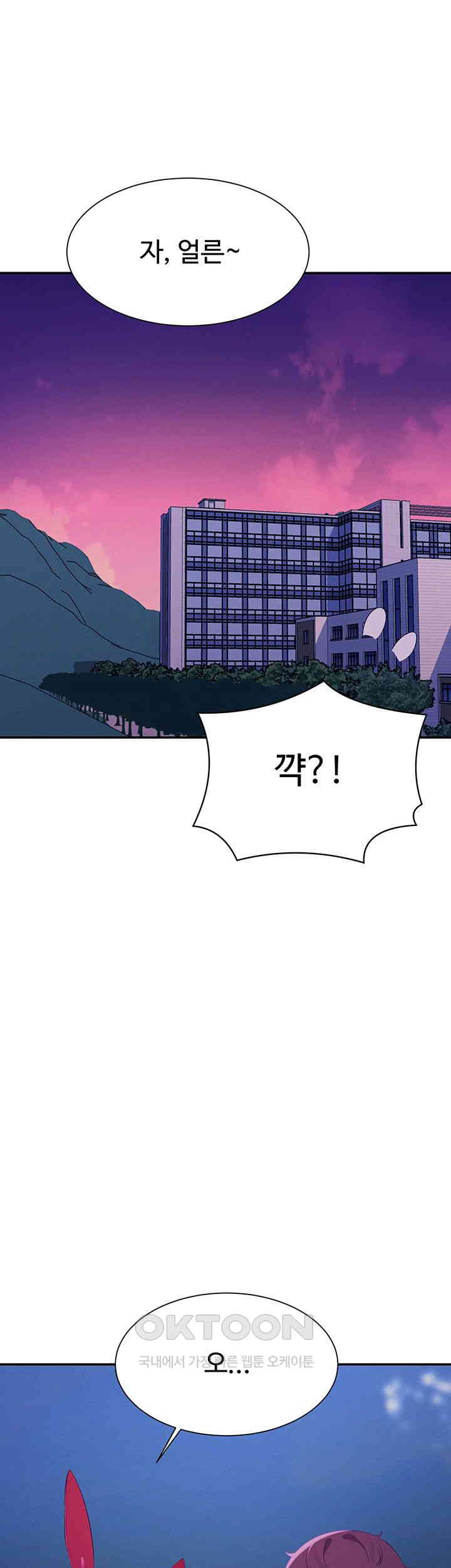 Where is Goddess Raw Chapter 144 image 36