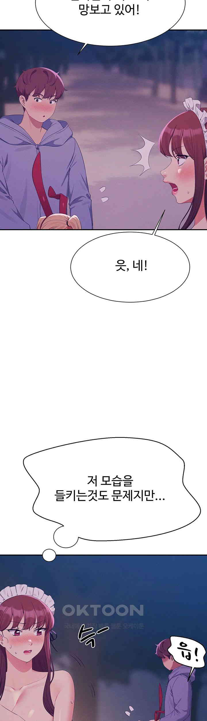 Where is Goddess Raw Chapter 144 image 48