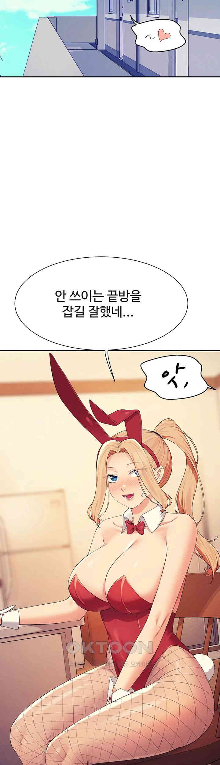 Where is Goddess Raw Chapter 144 image 4