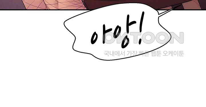 Where is Goddess Raw Chapter 144 image 5