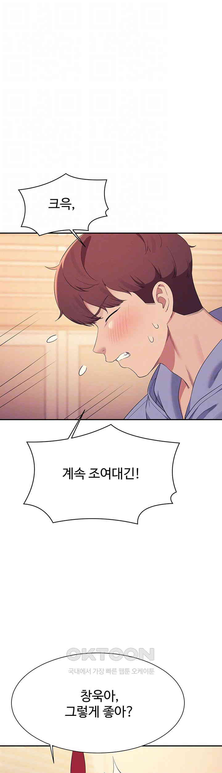 Where is Goddess Raw Chapter 144 image 8