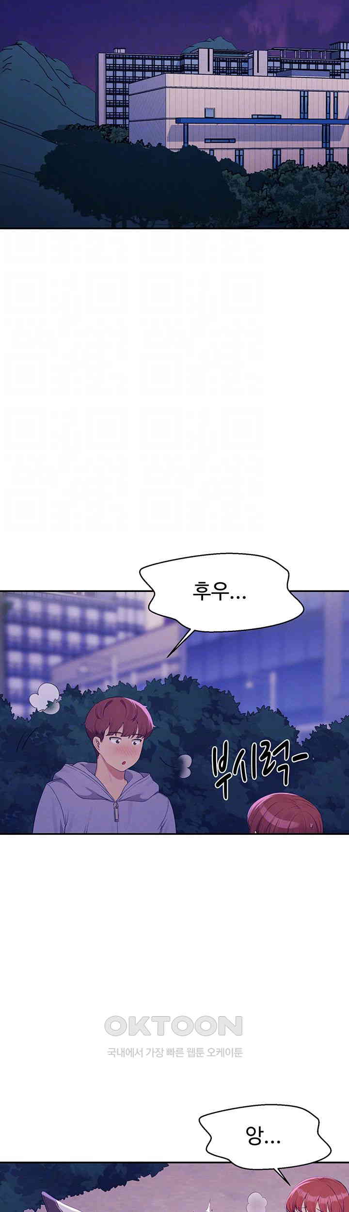 Where is Goddess Raw Chapter 146 image 11