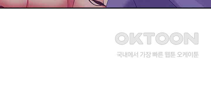 Where is Goddess Raw Chapter 146 image 14