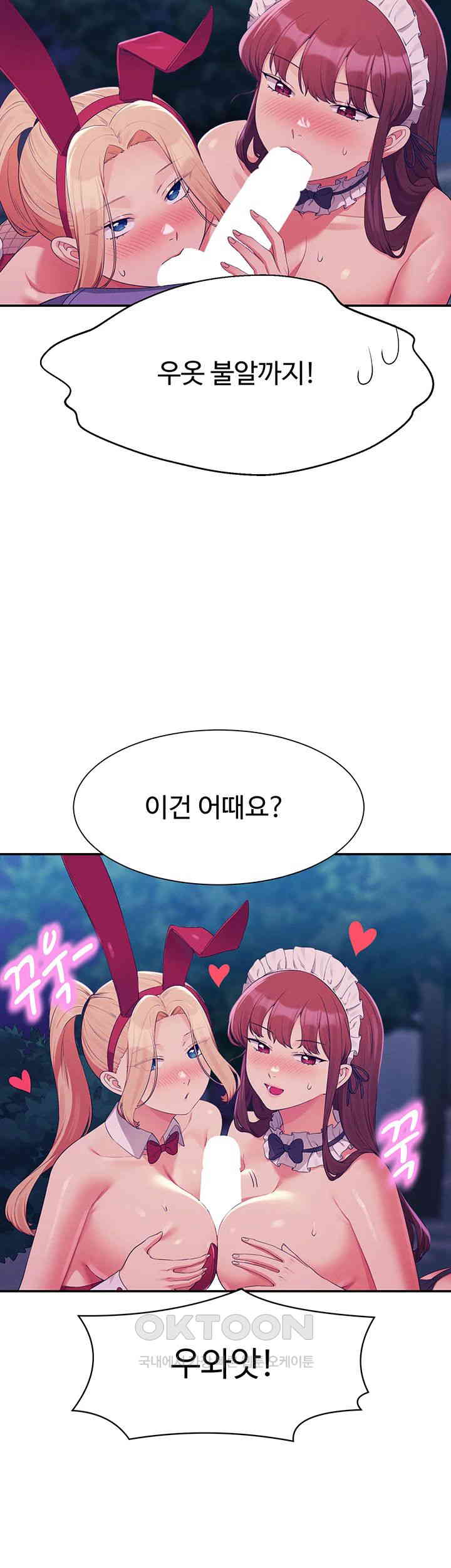 Where is Goddess Raw Chapter 146 image 18