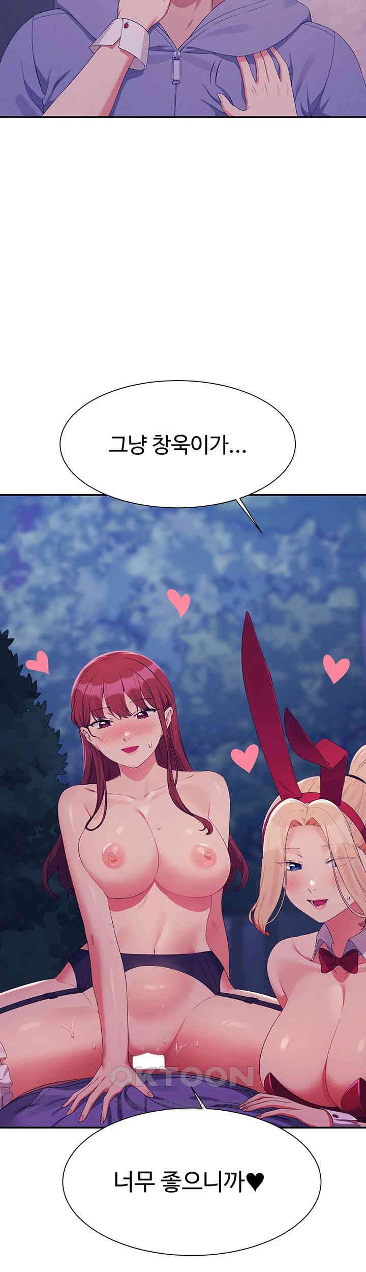 Where is Goddess Raw Chapter 146 image 1