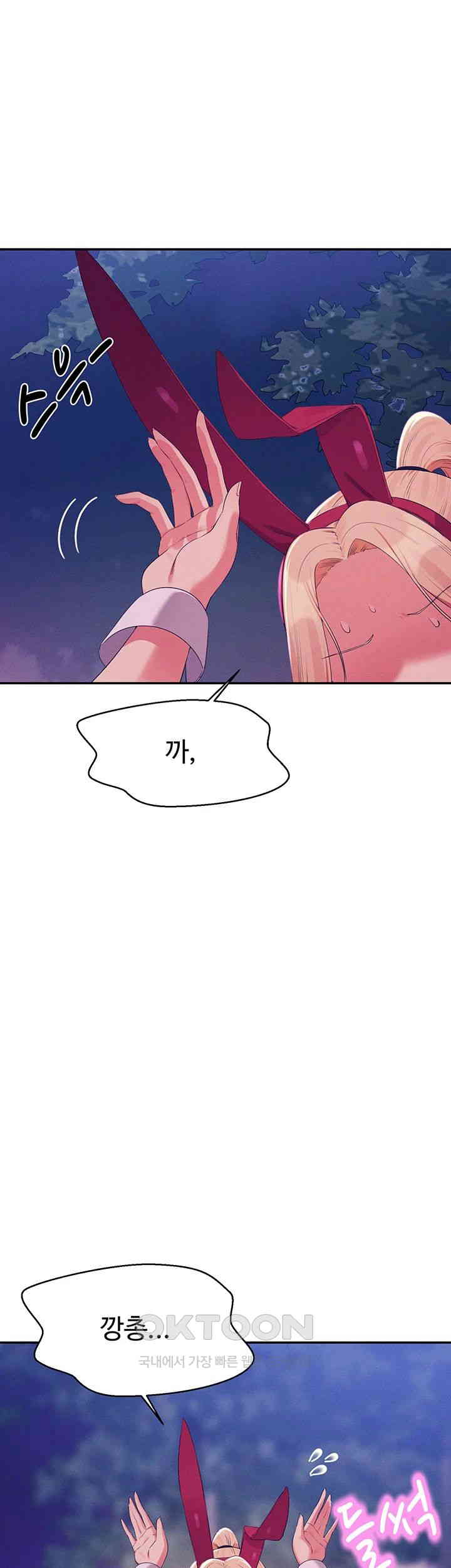 Where is Goddess Raw Chapter 146 image 25