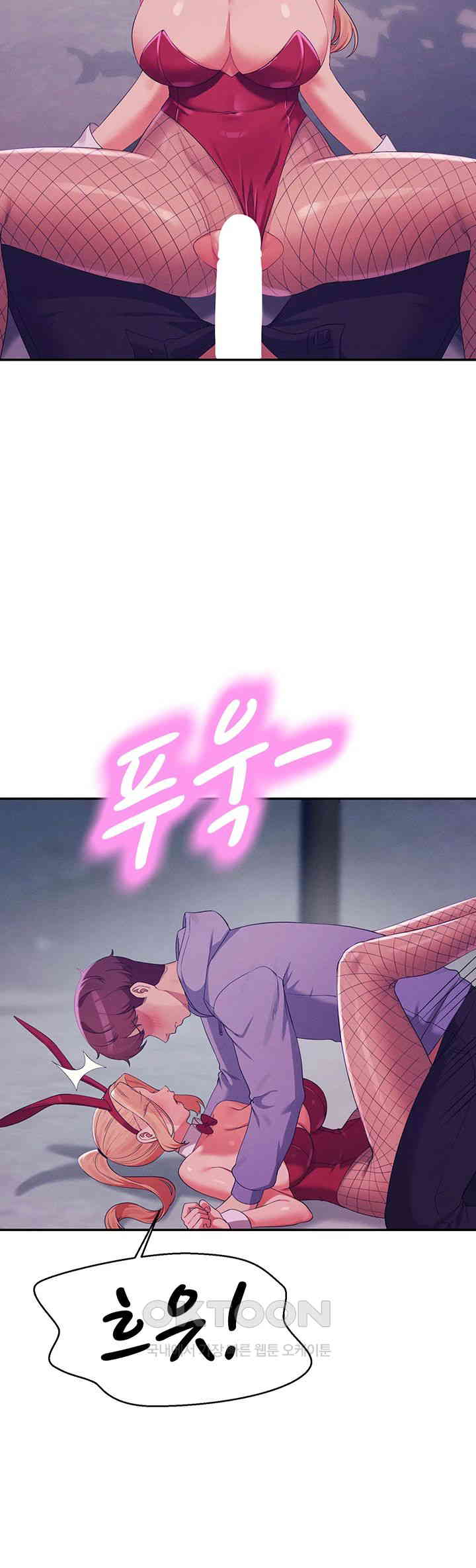 Where is Goddess Raw Chapter 146 image 29