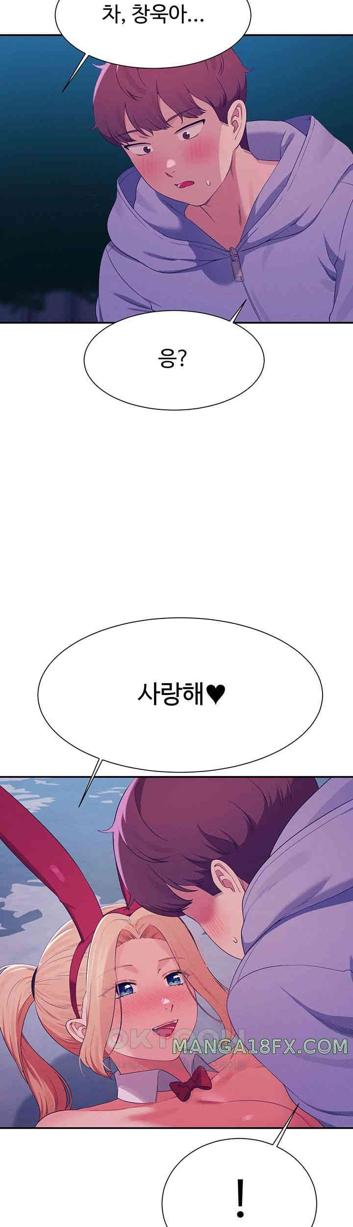 Where is Goddess Raw Chapter 146 image 31