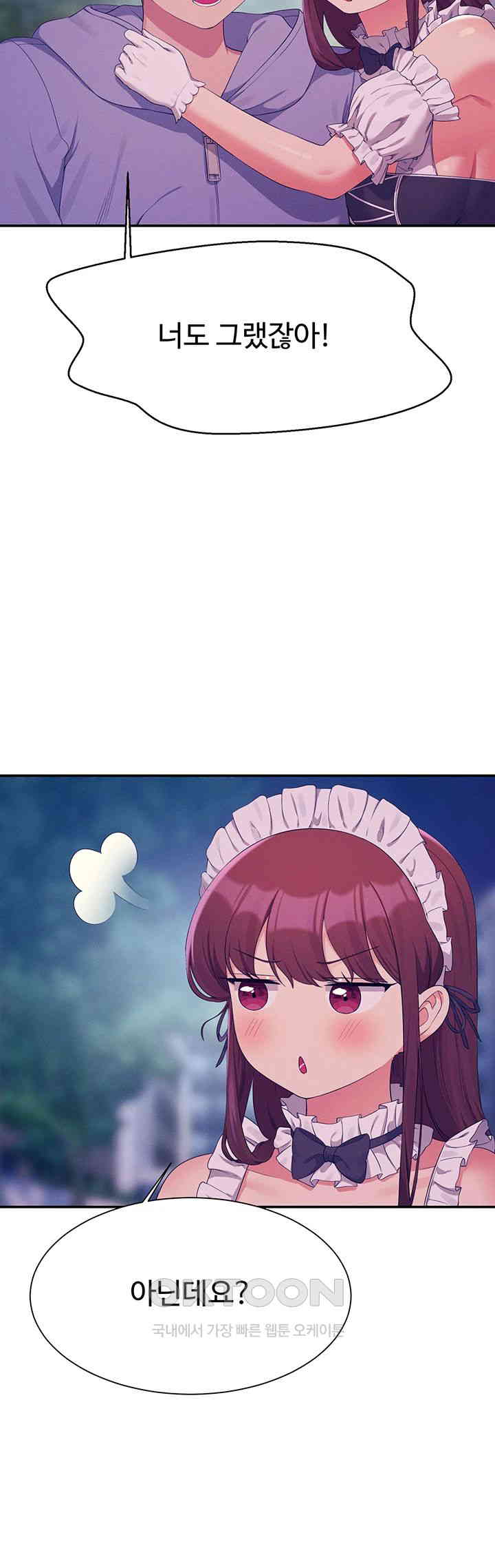 Where is Goddess Raw Chapter 146 image 33