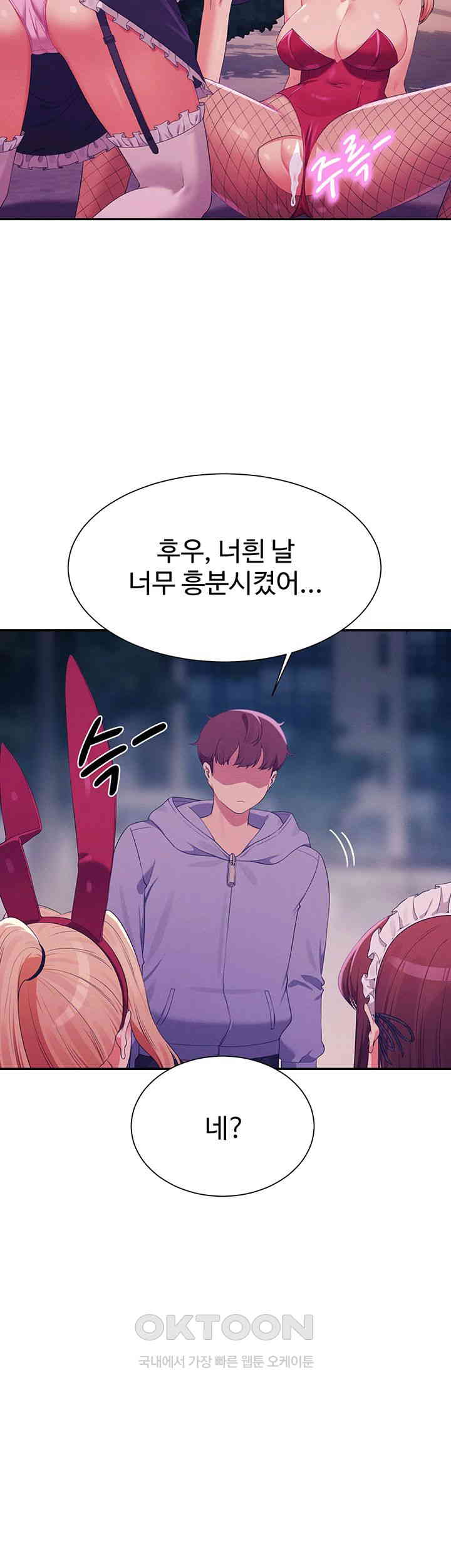 Where is Goddess Raw Chapter 146 image 37