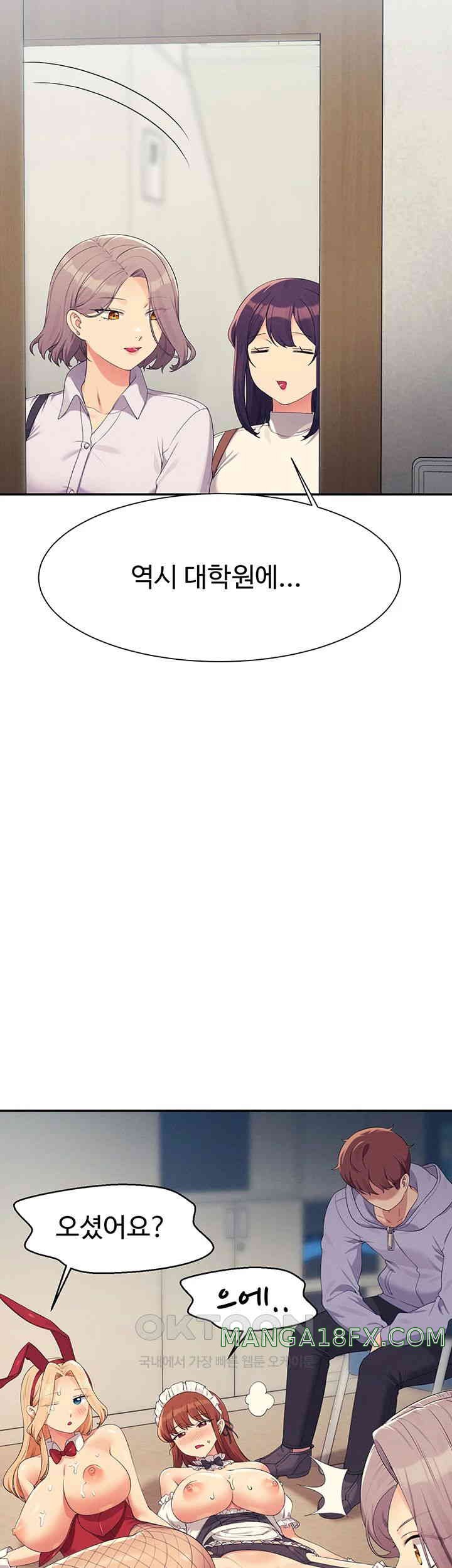 Where is Goddess Raw Chapter 146 image 41