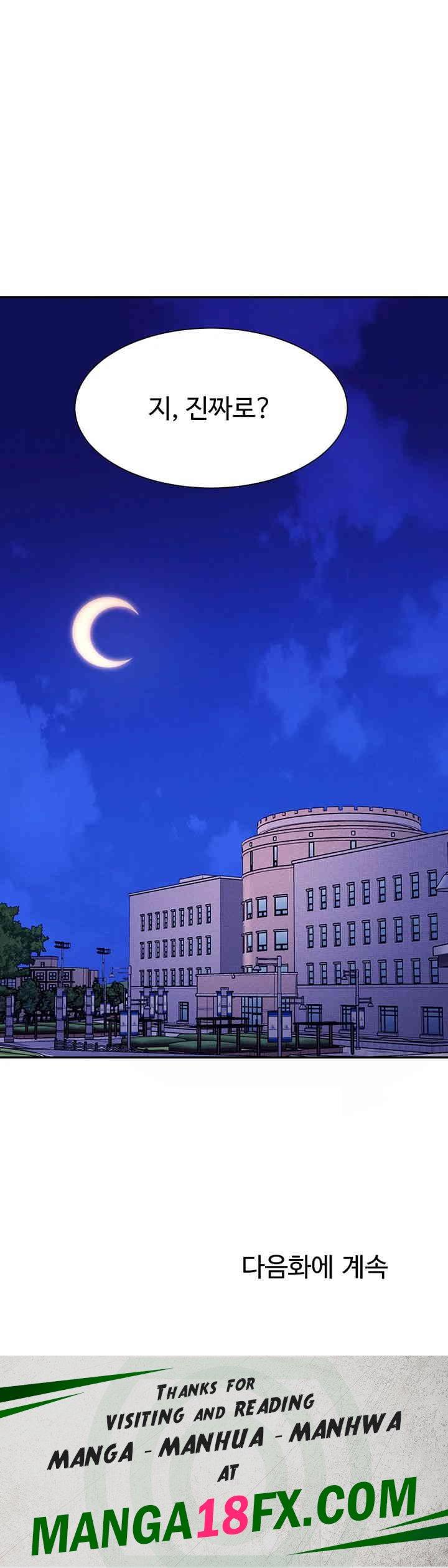 Where is Goddess Raw Chapter 146 image 47