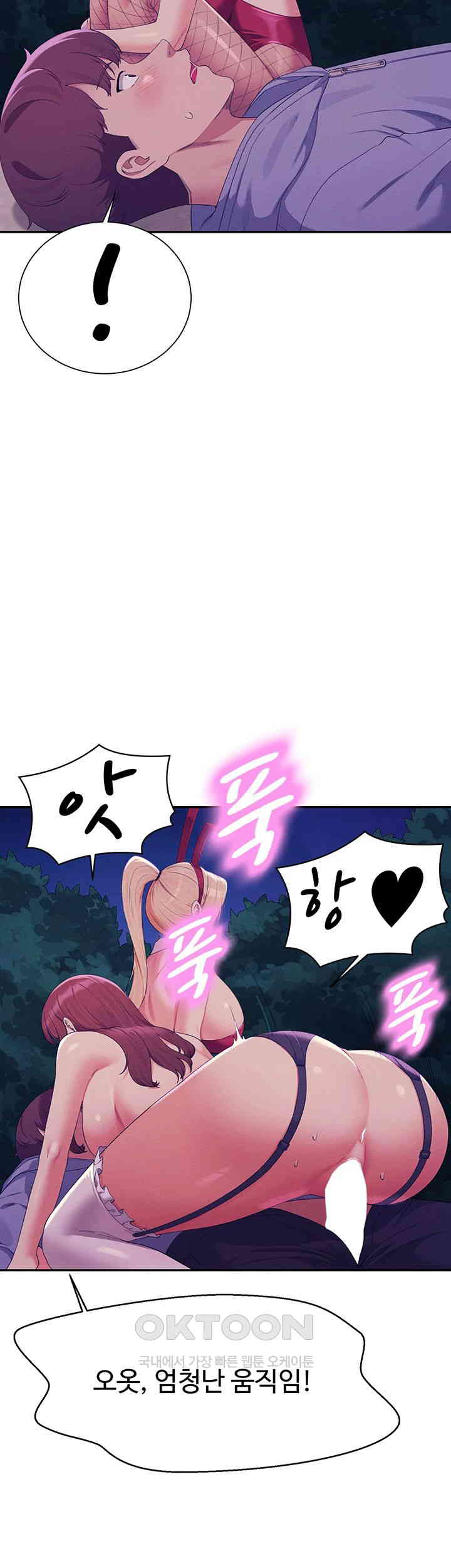 Where is Goddess Raw Chapter 146 image 6